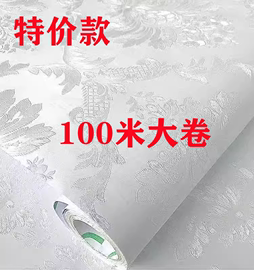 墙纸自粘100米大卷，家用卧室客厅墙贴纸家具，翻新防水防潮墙壁贴纸