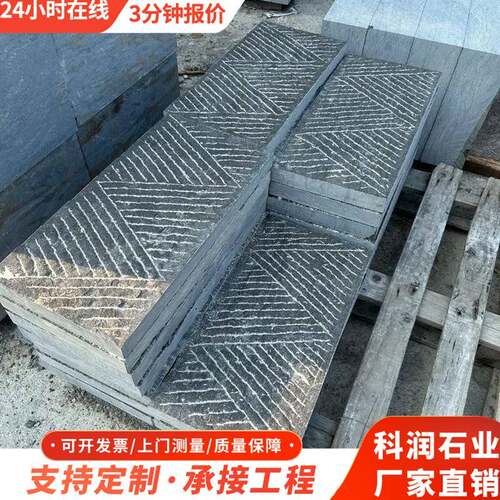 多规格公园广场青石踏步石 家用庭院门口台阶石 机切面铺路台阶石