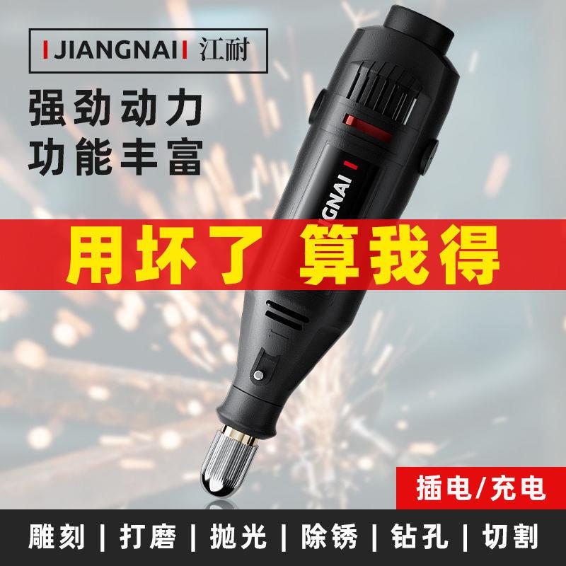 电磨机220v大功率切割雕刻木雕根雕原石开窗电动工具打磨迷你电转