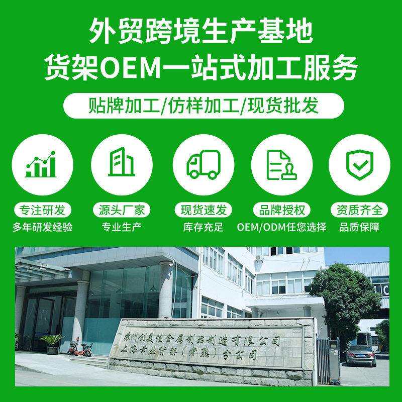 超市货架展示架洞洞板货架方形弧形灯箱展会便利店连锁店超市货架