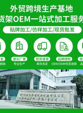 货架超市厂多家商定制面超层广003-7告牌店便利店商用加厚