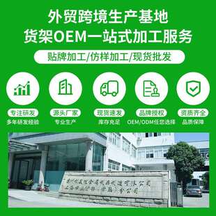 超市货架定制加厚槽板货架商面超具店便利店文超市货008背架展示