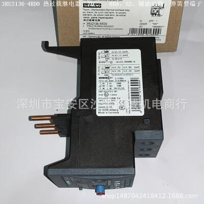 3RU2136-4RD0 热过载继电器 电流动作值 70→80A、S2、电机保护用
