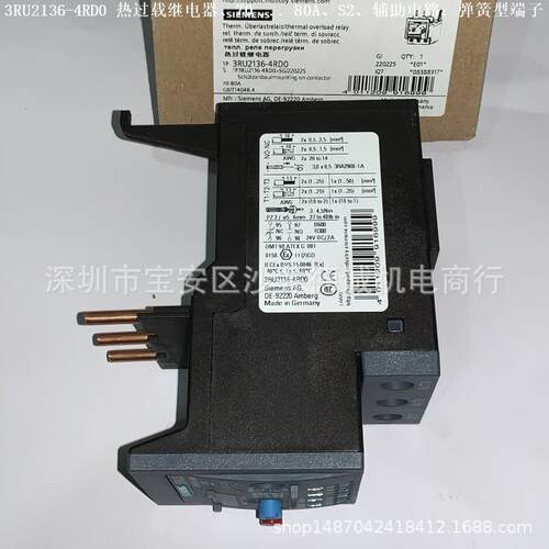 3RU2136-4RD0 热过载继电器 电流动作值 70→80A、S2、电机保护用
