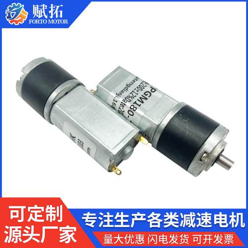 22PGM180行星速电机直径22mm直流电机各类马达定制厂