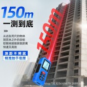 兵源头厂振高N1L系列精度激光家测距仪十字标线电子尺球爆全款 绘