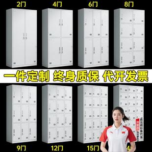 工厂员工更衣柜四门宿舍收纳柜六门浴室换衣柜子带锁24门铁皮鞋柜