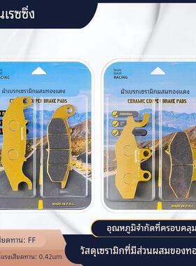 适用比亚乔 埋地雷 Medley150 125 ABS版前后刹车片碟刹皮