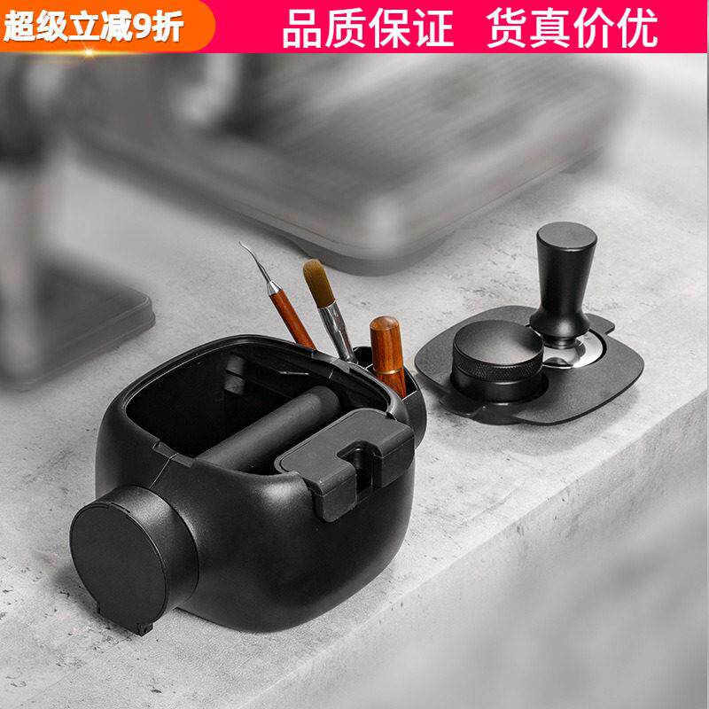 创意粉渣桶家用迷你塑料敲渣盒压粉座咖啡机敲渣桶粉渣盒收纳一体
