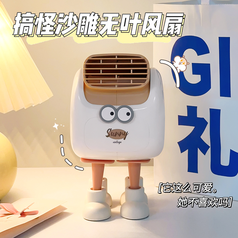 搞怪沙雕桌面小风扇静音办公室桌上小型夏天学生宿舍床上家用大风