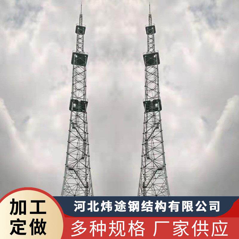 电视塔广播电视塔通讯塔铁塔广播电视塔信号塔电视工艺塔