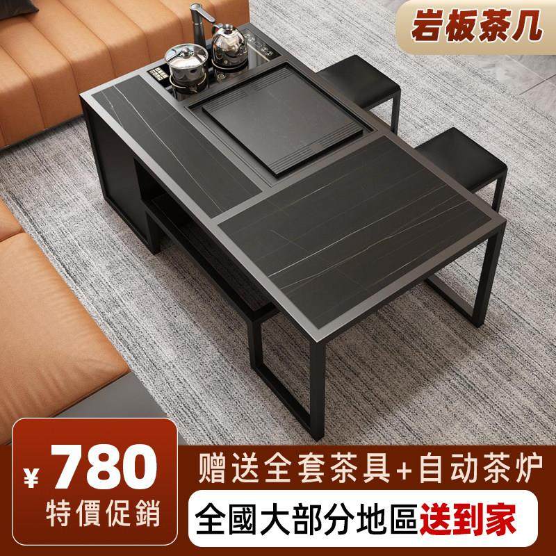 轻奢岩板功夫茶几简约现代泡茶桌椅组合茶具套组办公家用一体茶台