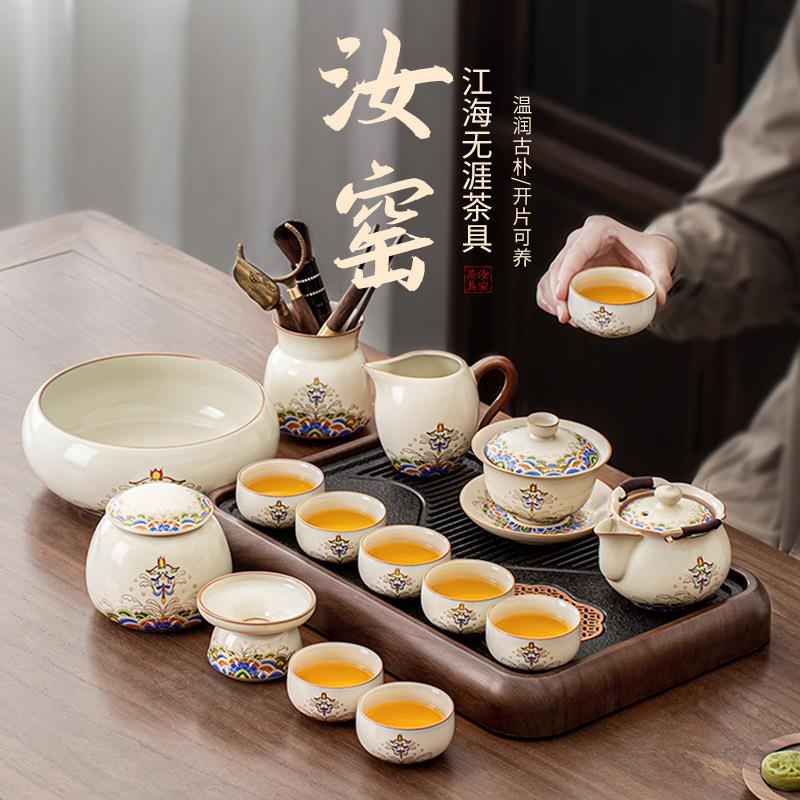 新中式黄汝窑江海无涯手抓壶茶具套装釉上彩可养开片陶瓷手抓壶