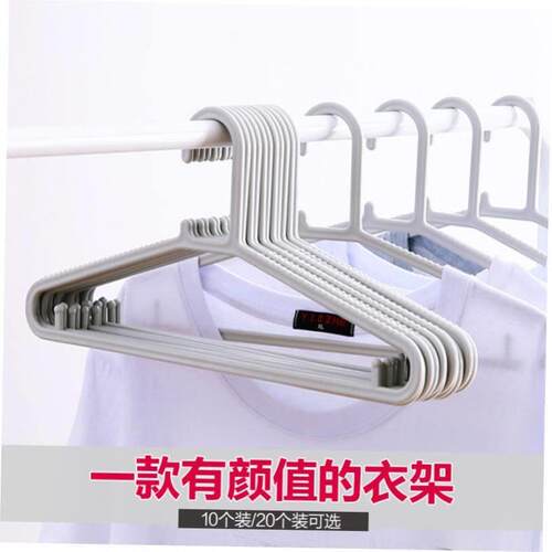 衣架 clothes hangers coat hanger scarf bra adults household