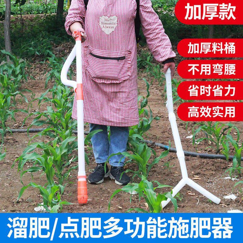 玉米施肥器点肥神器农用追肥小型下化肥揹负式多功能手动撒肥肥料