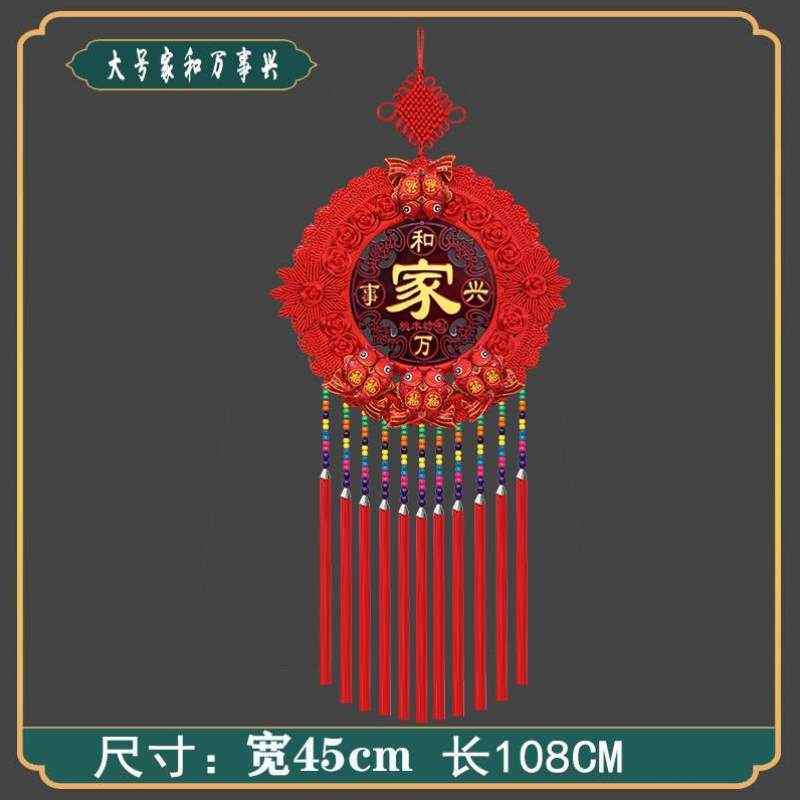 结大号桃木玄关高档客厅乔迁福字后入户门圆形挂件装饰品新居中国