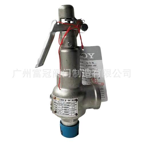永一阀门A28HY不480/W-16式C/P弹簧全启安/全阀锈钢铸高温蒸汽泄