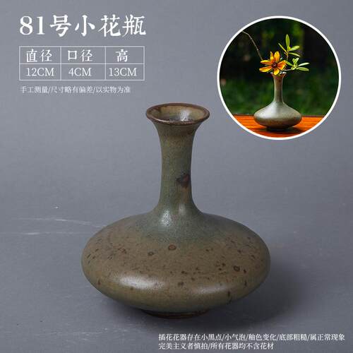 高档件小花干花陶瓷插花器摆皿水培瓶日细口中式禅意式花器剑山插
