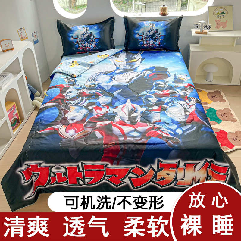 夏季全棉夏凉被冰丝空调被纯棉凉感夏被四件套儿童男可机洗薄被子