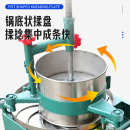 茶叶揉茶机家用小型电动茶叶揉捻机全自动做茶叶机器磨茶机制茶机