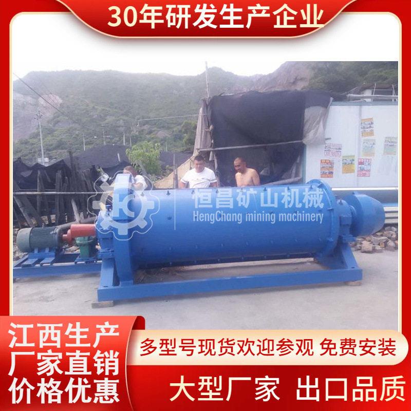 行星式搅拌球磨机 沙磨机 石灰粉细粉立式球磨机 大型雷蒙磨粉机