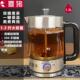喜猪大容量13升办公室煮茶器蒸汽高温喷淋黑茶煮茶壶全自动保温L
