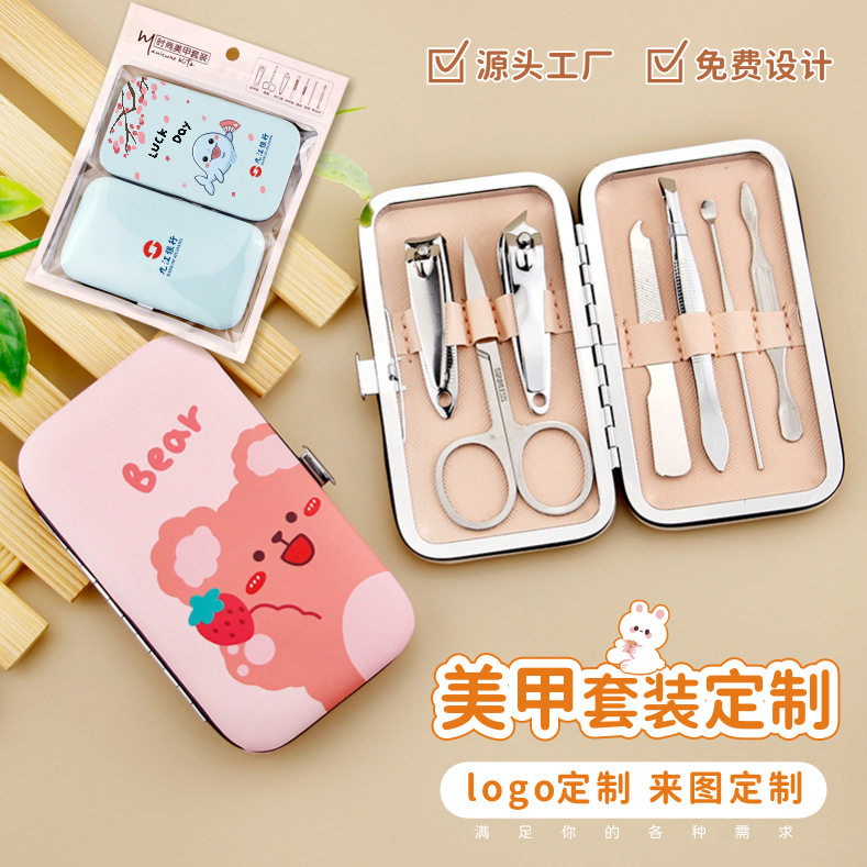 指甲刀套装七件套剪套盒修眉剪掏耳朵修脚工具修眉夹家用学生便携