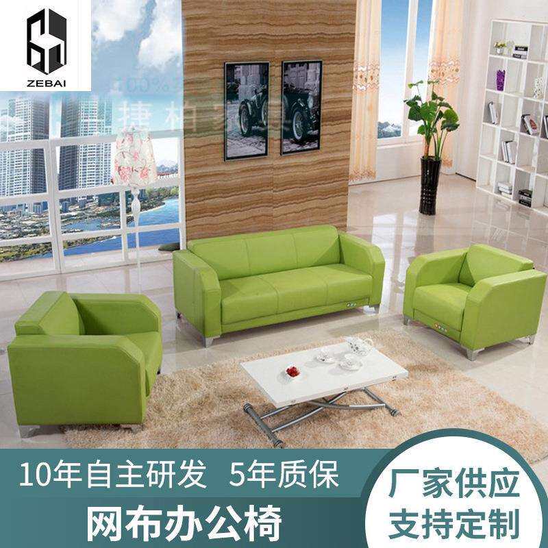 办公家具商务办公沙发简约现代三人单人会客接待沙发茶几组合