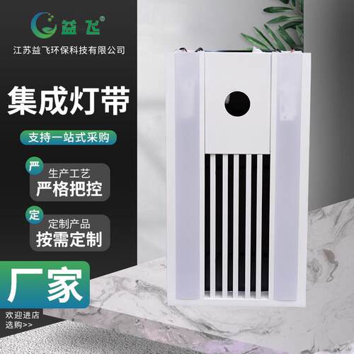 集成灯带空调出风口格栅灯盘led嵌入式风口设备带吊顶灯带空调铝
