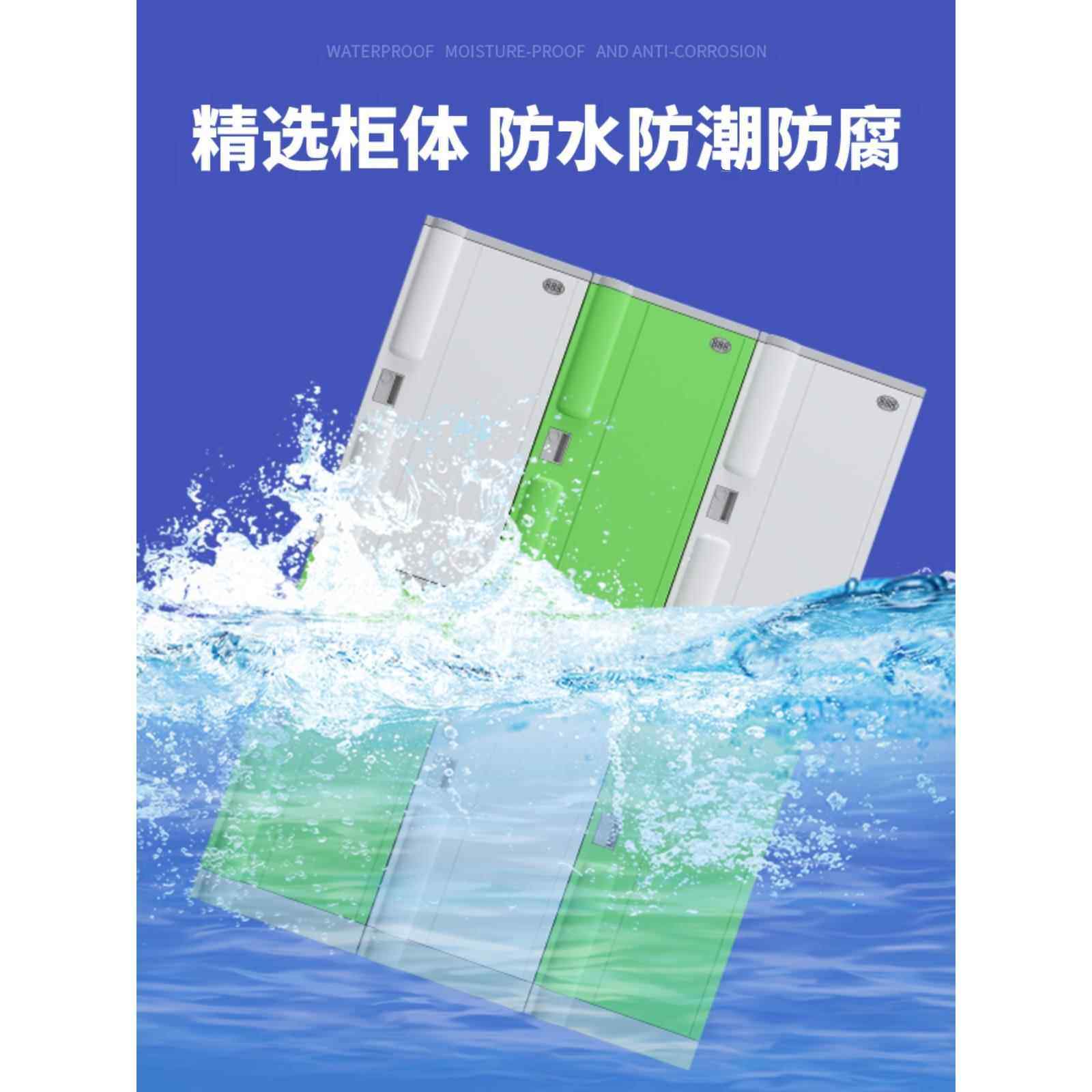 ABS塑料更衣柜洗浴中心游泳馆员工澡堂健身房浴室彩色防水储物柜