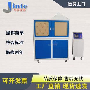 JT6658HG∕T2648 1994输送带滚筒摩擦试验机输送带检测仪