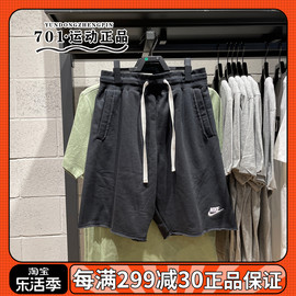耐克NIKE男子短裤刺绣LOGO针织透气宽松运动休闲五分裤DX0767-010