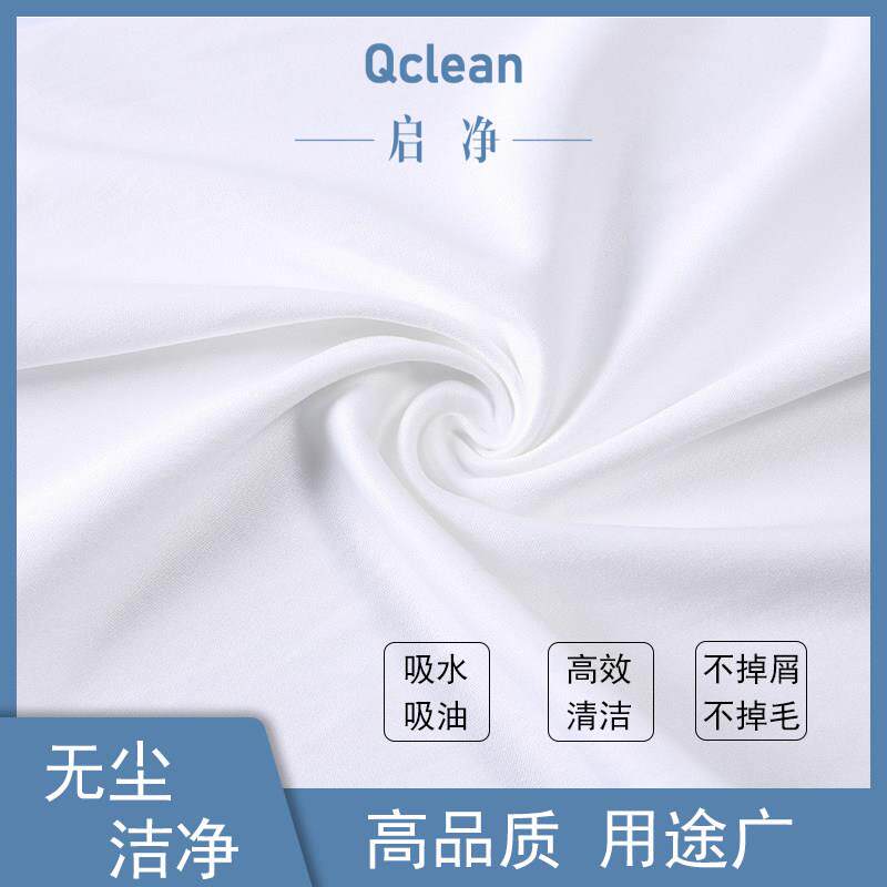 防静电无尘布超细纤维清洁手机屏幕镜片仪器相机镜头工业擦拭布