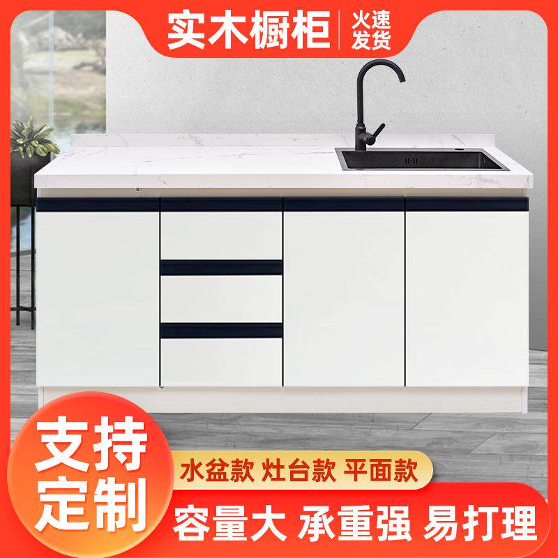 厨房简易橱柜大理石台面灶台柜一体组装水槽柜家用整体厨柜
