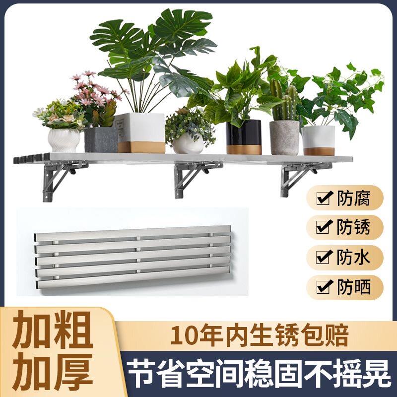 阳台花架悬空隔板直三角支撑架可折叠收纳挂墙置物架打孔绿萝架