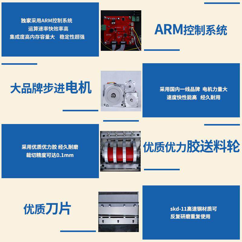 全丝自XHJ动片裁铜剪机铁带钢铁丝线排切断机铜线铜箔钢带电脑裁