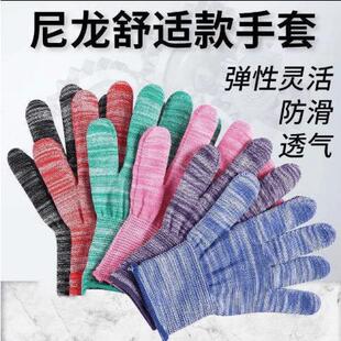PU Coated Labor Protection Gloves, Thin and Durable, Anti-sl