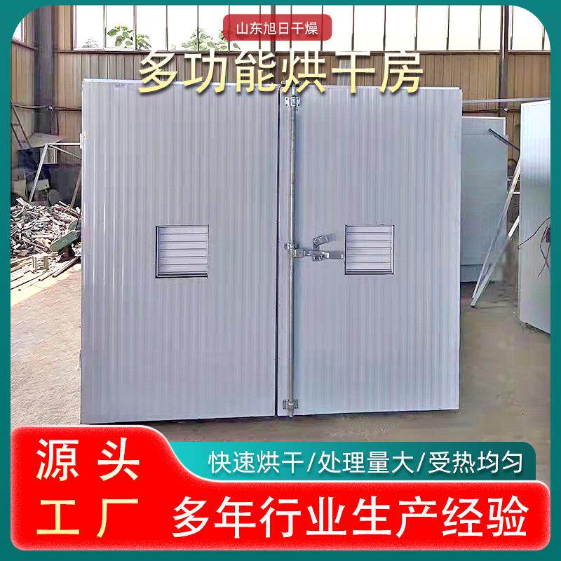 红薯地瓜干烘干机鸭脖鸭翅食品肉制品烘干箱凉皮风干干燥机