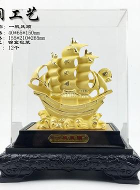 2025新款玄关摆件氛围感摆件绒沙金中号船一帆风顺4S店保险公司商