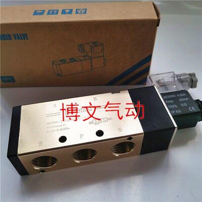 电磁阀TG2541-15二位五通换向阀AC220V DC24V 36V 110V 12V