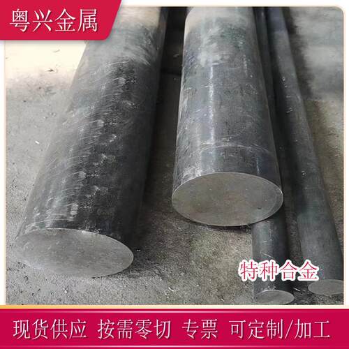 供应GH4080A高温合金棒 2.4952 GH80A合金管镍基耐腐圆钢合金线材