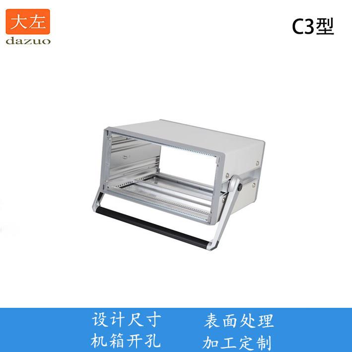01C3型 订制铝合金机箱外壳全铝仪表外壳标准机箱 铝型材壳