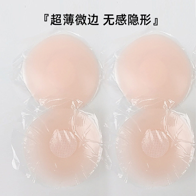 乳贴隐形夏季胸贴女婚纱专用大胸显小胸聚拢防凸点硅胶内衣吊带用