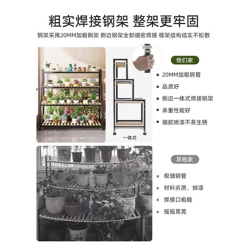花客架置物架阳台花架子厅地落盆栽绿植架户外多多肉1111花层盆托