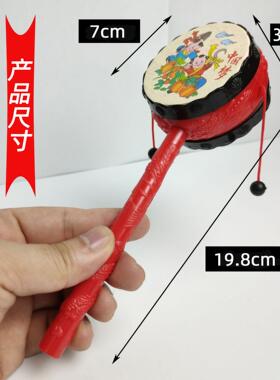 新生儿红色传统经典吉祥拨浪鼓婴儿益智玩具宝宝货郎鼓老式手摇铃