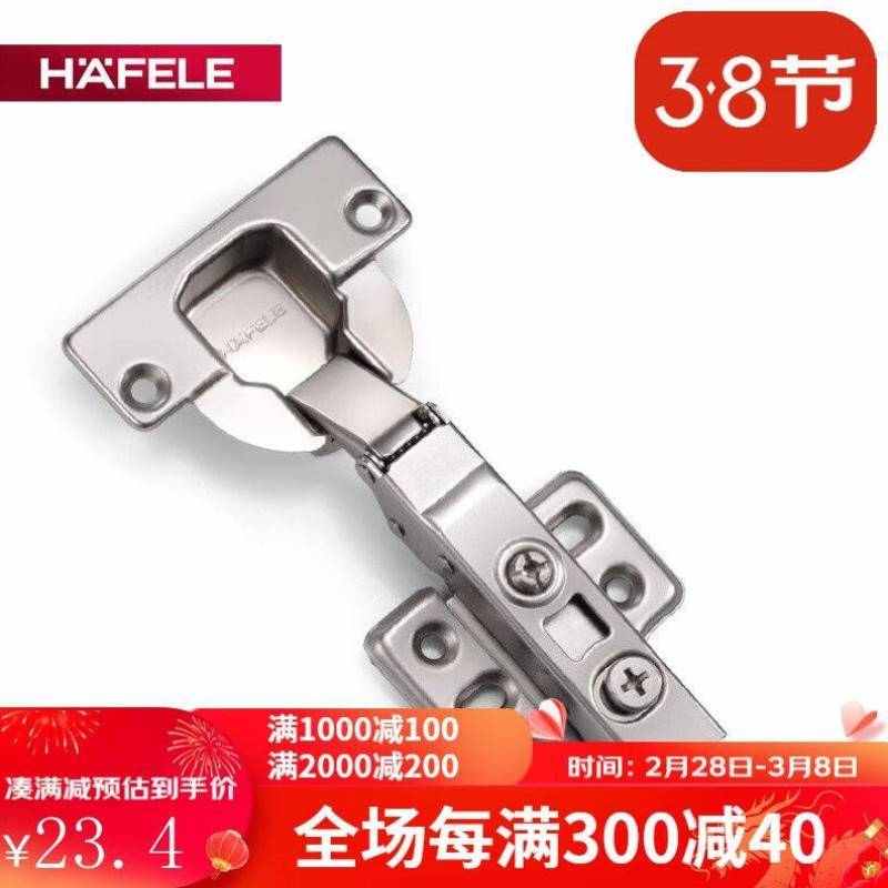 海福乐HAFELE海福乐HAFELE厚门缓冲阻尼铰链橱柜门加厚液压快