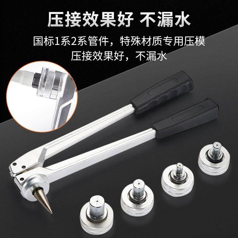 机械式手动滑紧钳地暖扩管钳接管钳滑紧件工具铝塑管卡压钳