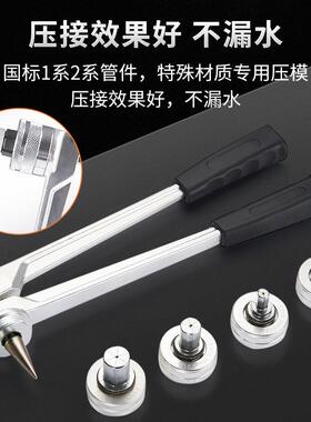 拉器紧滑钳管扩管紧工具卡压滑压紧件接头地暖安装工具SBL加厚