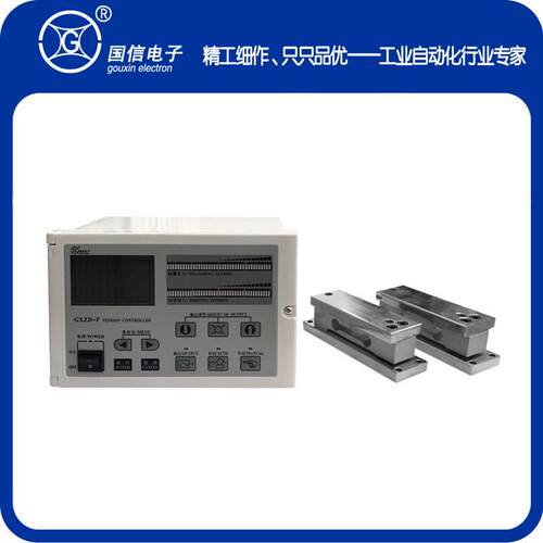 牌GXZD-F自动张力控制器
