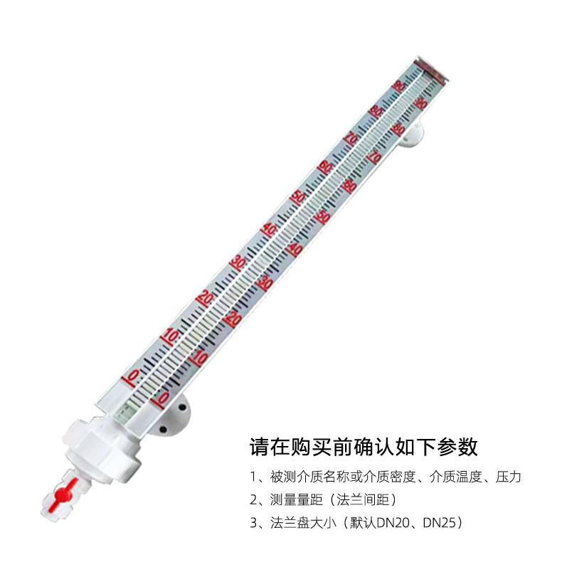 pp液位仪 水位计uhz耐腐蚀磁性液位计 4-20mA远传输出液位计